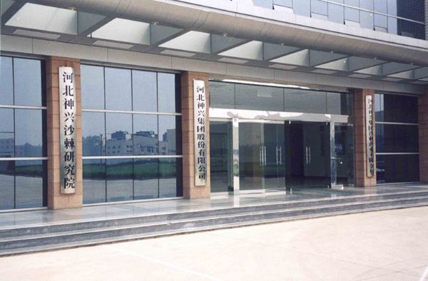 Main buildings of the seabuckthorn production base